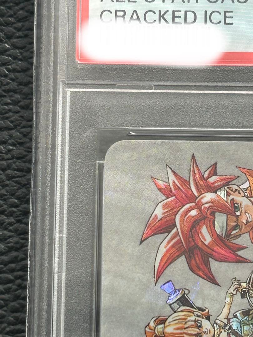 クロノトリガー　プリズムカード　オールスターキャスト　PSA10