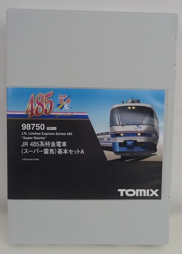 485系 スーパー雷鳥　基本セットA　TOMIX 98750　使用少ない美品