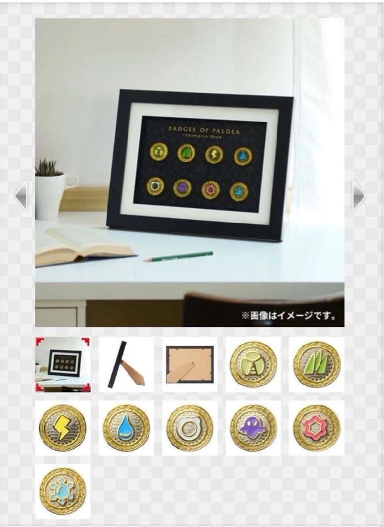 バッジコレクション チャンピオンロ一ドセット2點レジエンドル一ト1点、3個セット