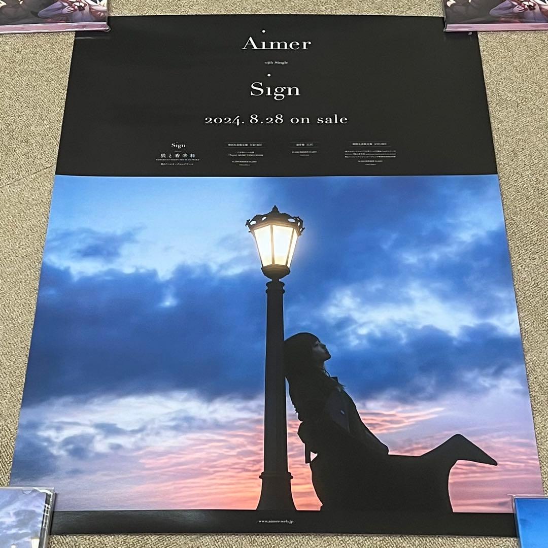 Aimer　Sign　直筆サイン入りポスター　ツアー会場限定当選品　おまけ付き