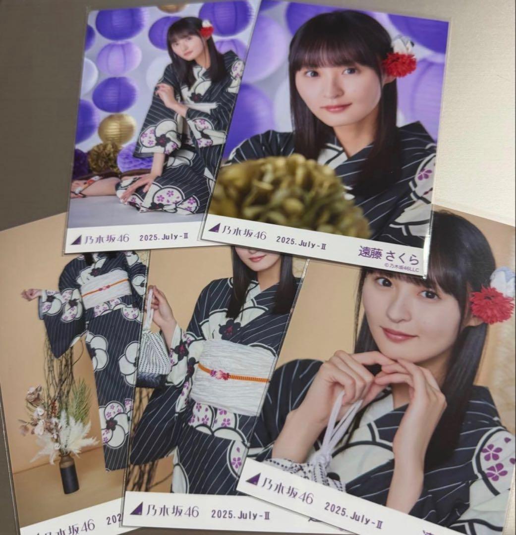 遠藤さくら 乃木坂46 浴衣2025 真夏の全国ツアー 5種コンプ