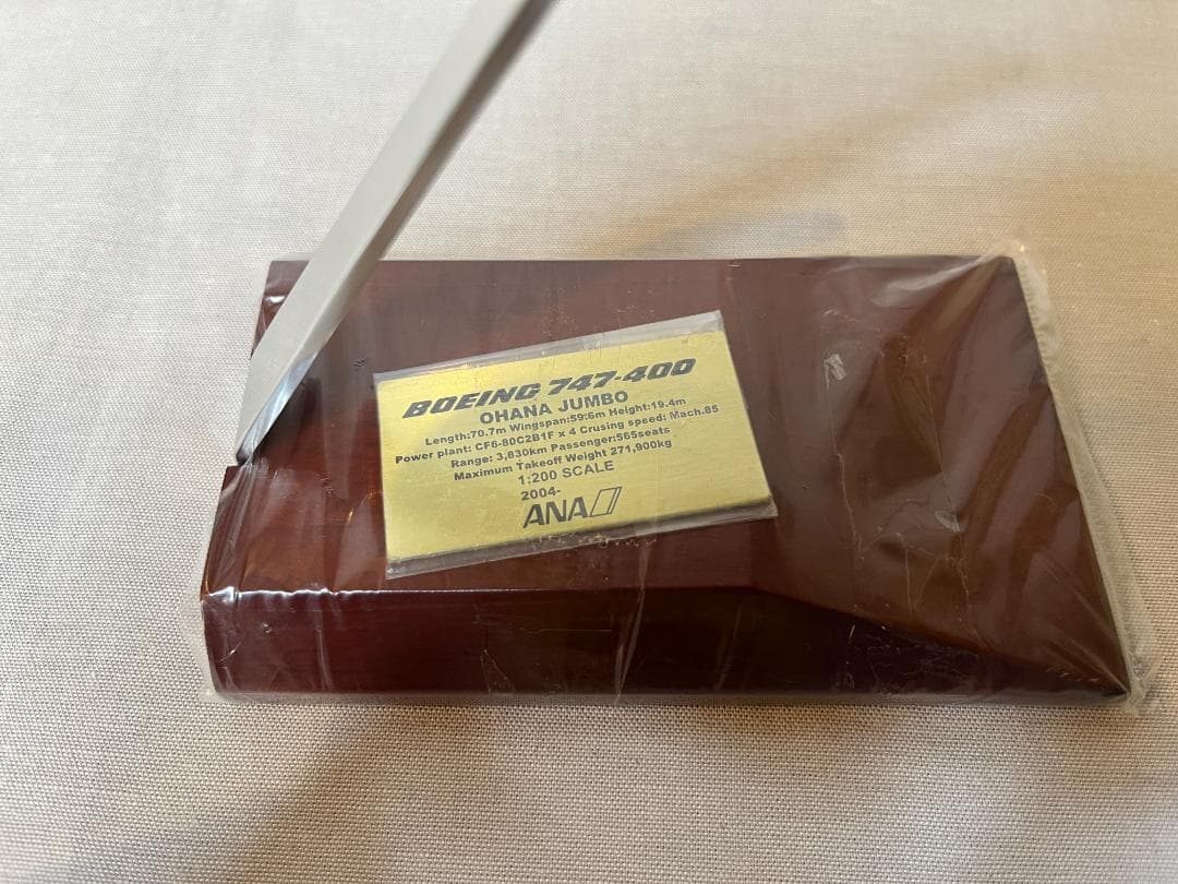 BOING 747-400 OHANA JUMBO 　ボーイングオハナジャンボ