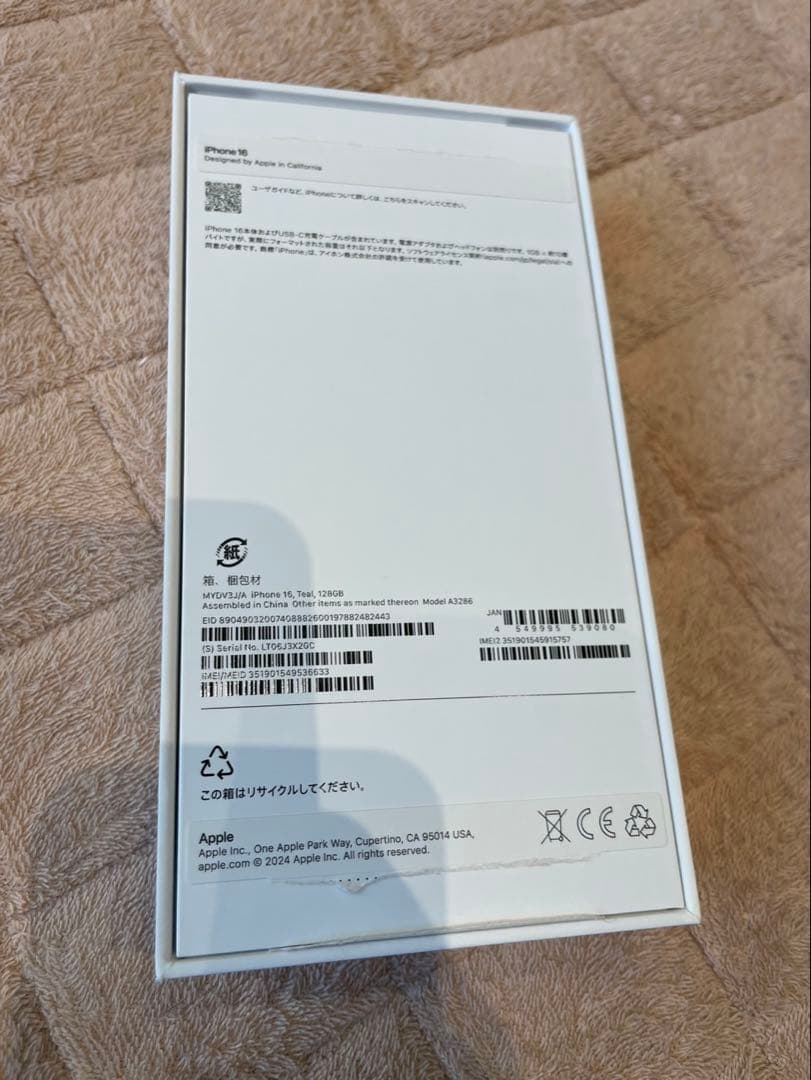 Apple iPhone16 128gb ティール 本体