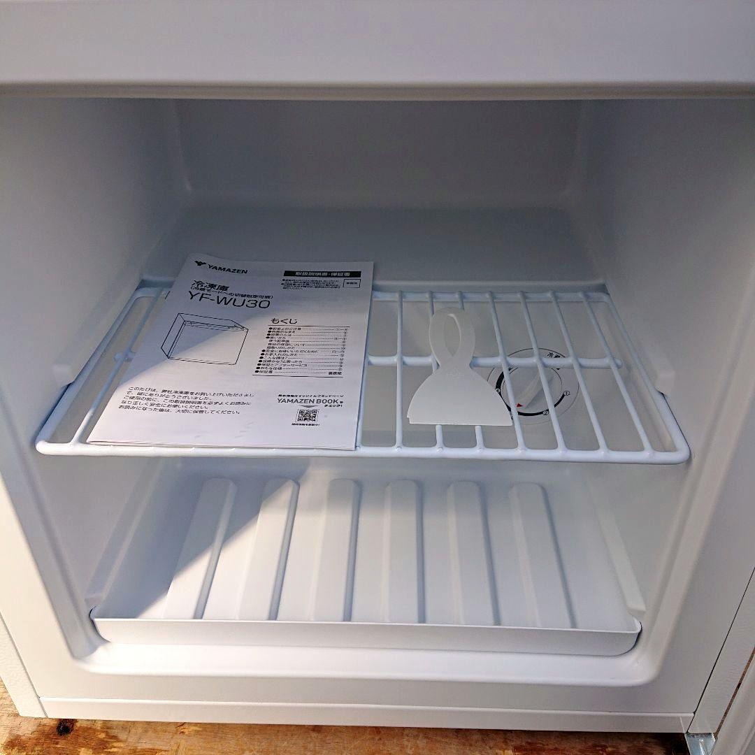 YAMAZEN2024年製31L冷凍庫 冷凍/冷蔵切替タイプ 送料無料