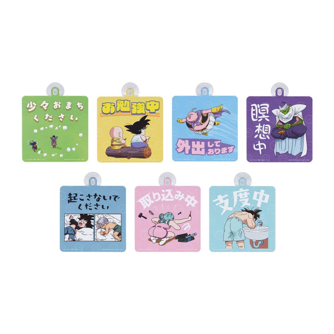 一番くじ ドラゴンボール VSオムニバスクロス　1ロット　新品　くじ券販促物付