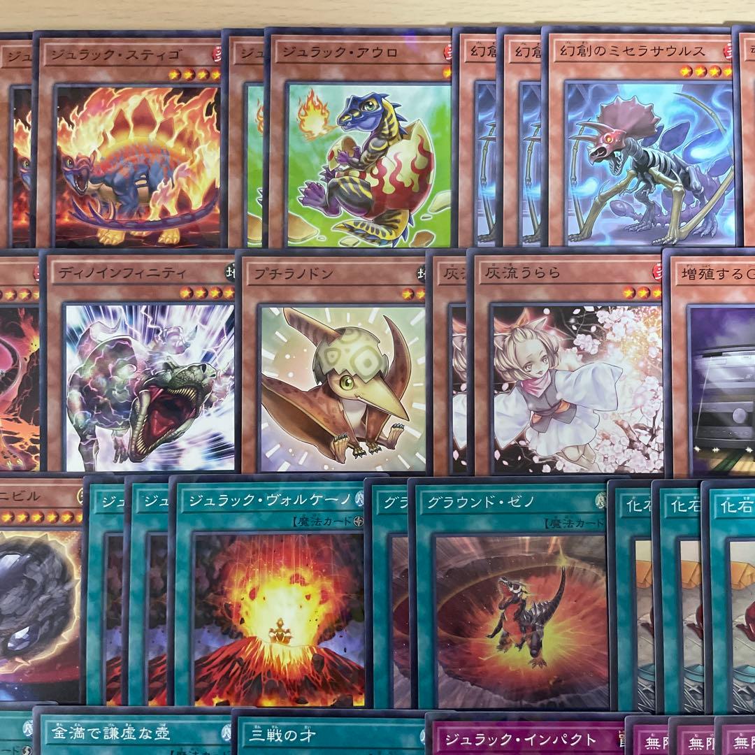大会優勝構築 ジュラックデッキ グラウンドゼノ ジュラックメテオ カルノヴルス