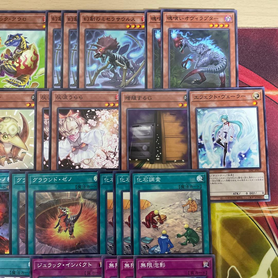 大会優勝構築 ジュラックデッキ グラウンドゼノ ジュラックメテオ カルノヴルス