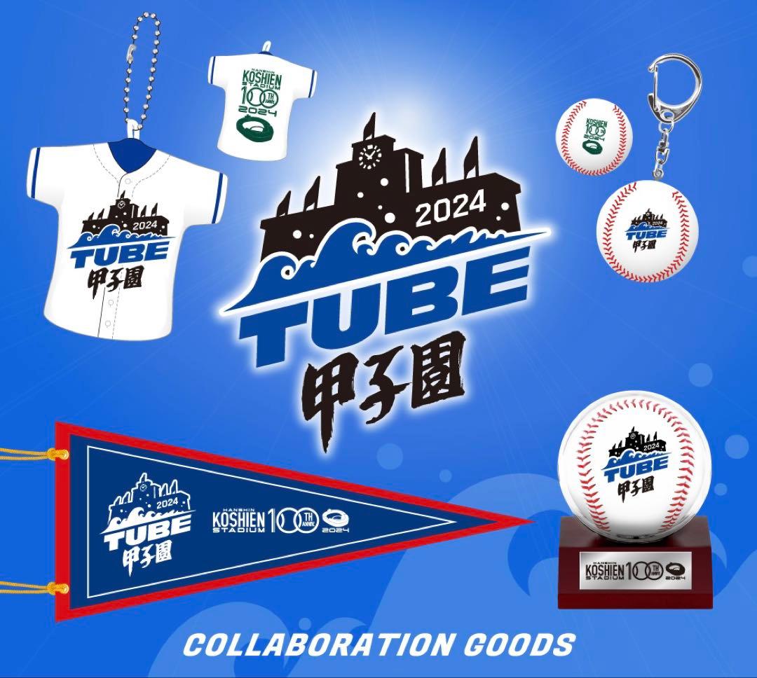 阪神優勝記念セール！TUBE 甲子園100周年記念限定　ロゴ入りボール　ペナント