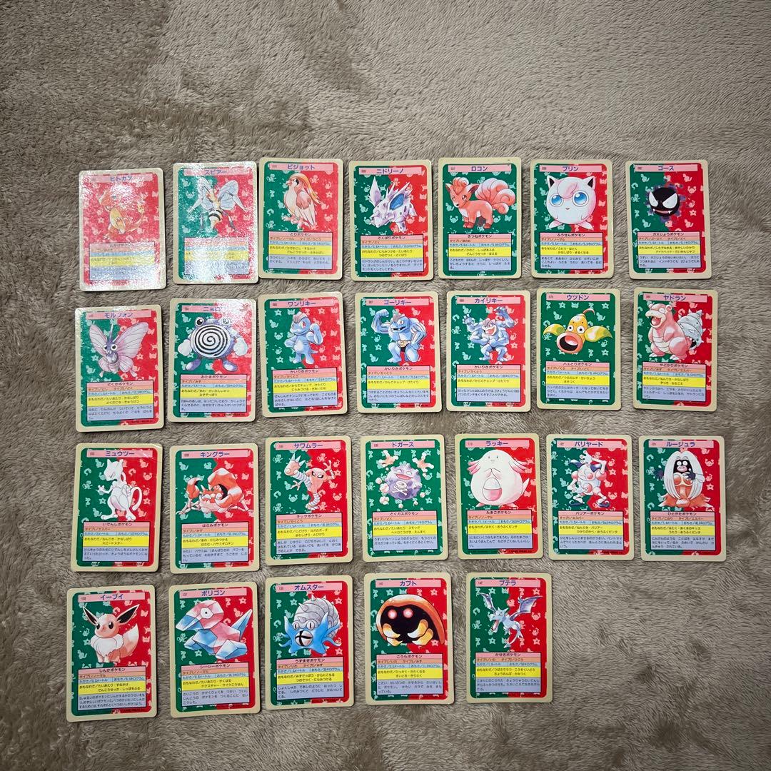 【まとめ売り】トップサン　裏青