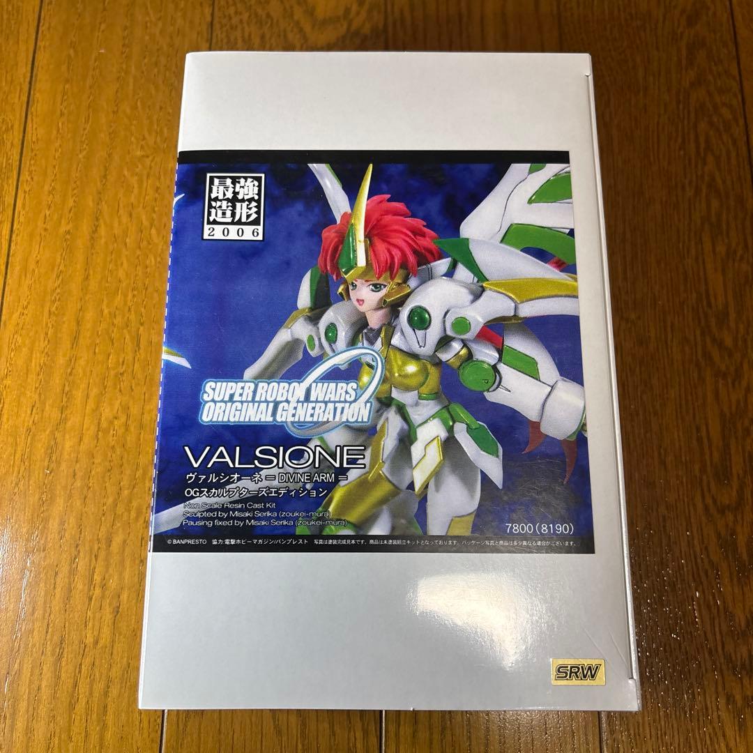スーパーロボット大戦　ガレージキット　まとめ売り