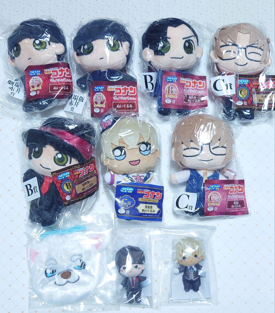 名探偵コナン　ぬいぐるみ　マスコット　赤井　安室　沖矢　哀