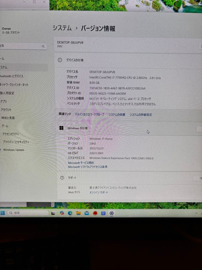 【美品】Windows11 FUJITSUデスクトップ TV対応　爆速SSD