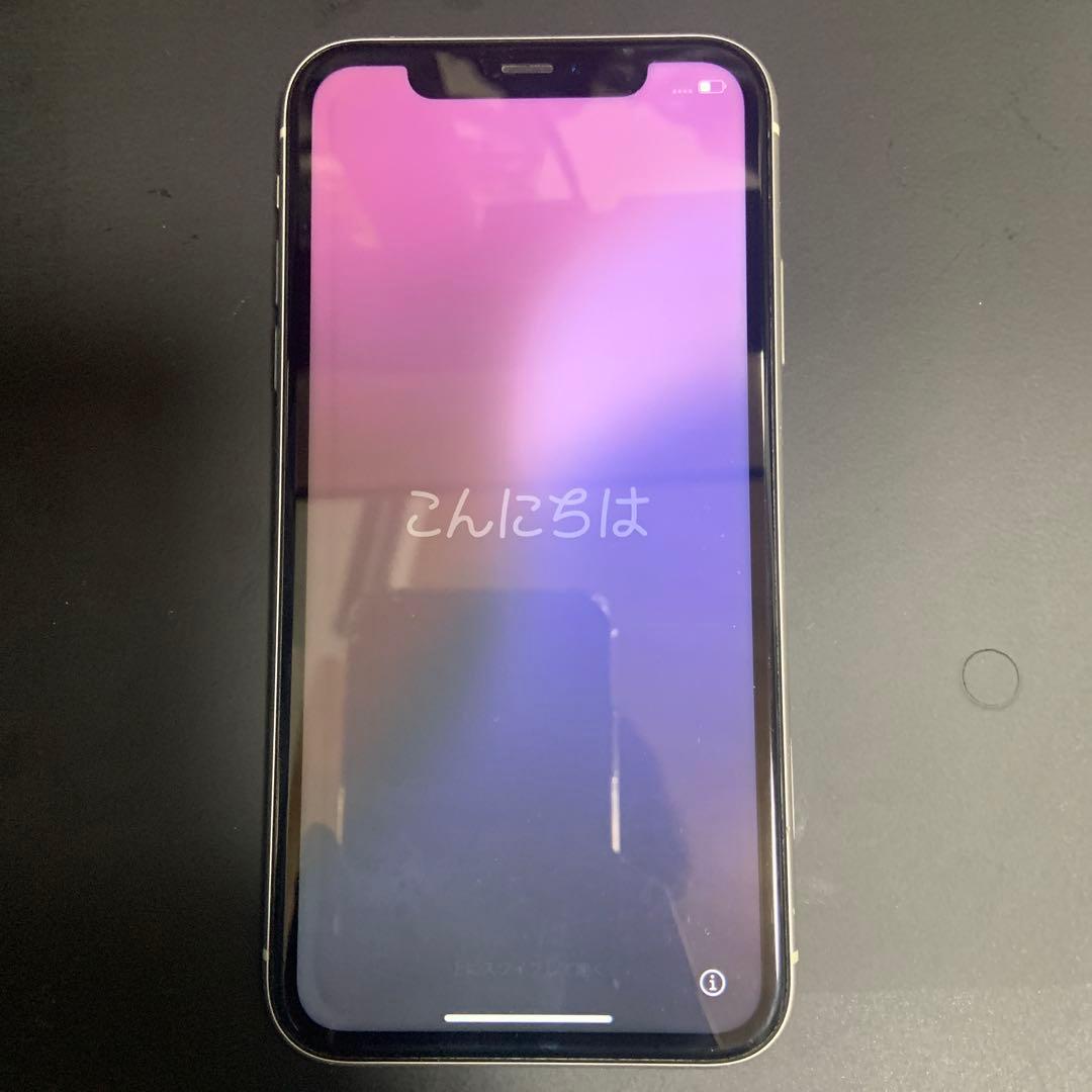Apple iPhone 11 ホワイト 本体　箱、説明書付き　SIMロックなし