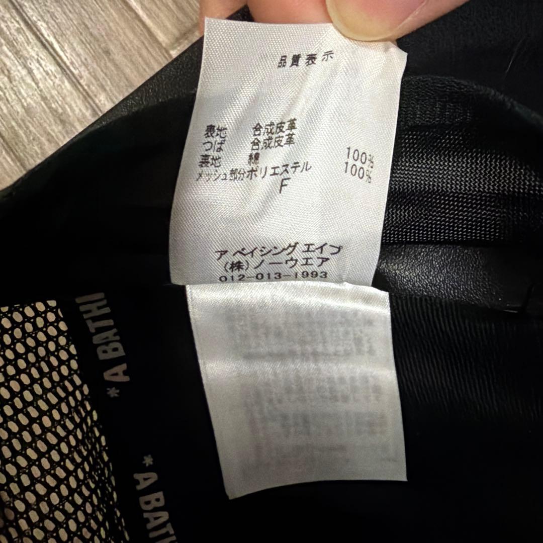 A Bathing Ape ブラックキャップ