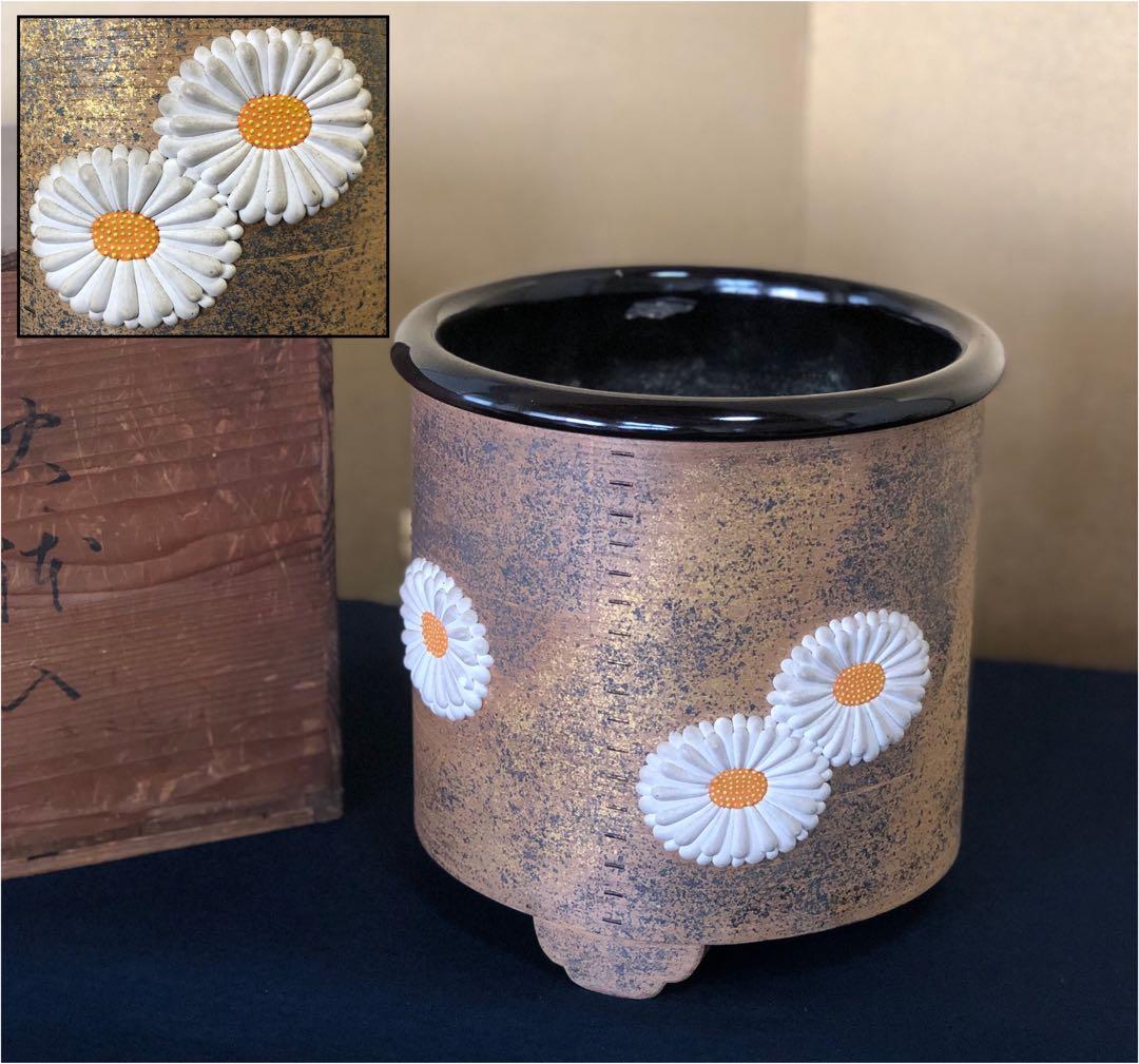 割引❗️《R》茶道具 菊置上 火鉢 火入 手炙 灰入 木箱　250731F3