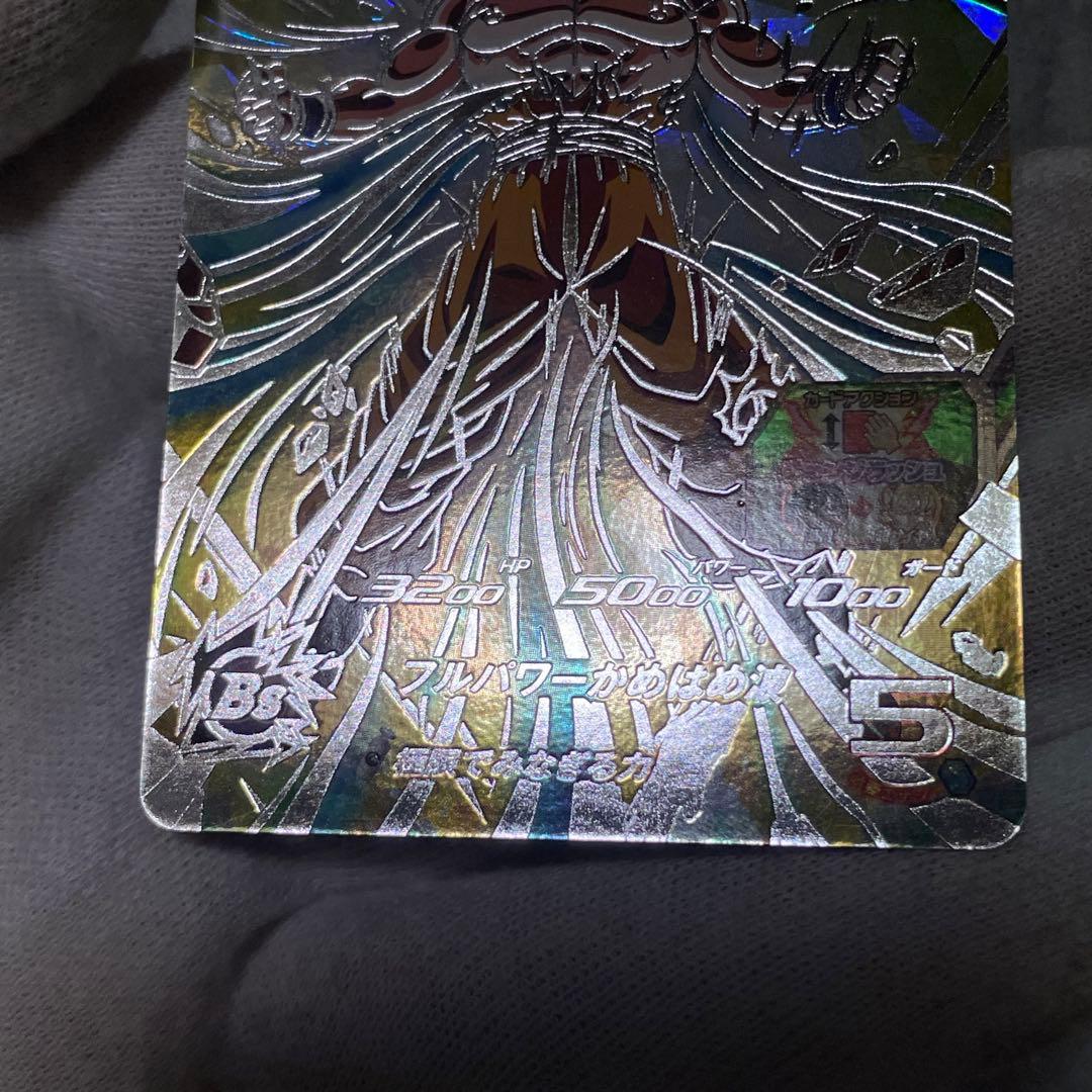 ドラゴンボールヒーローズ まとめ売り(9枚)