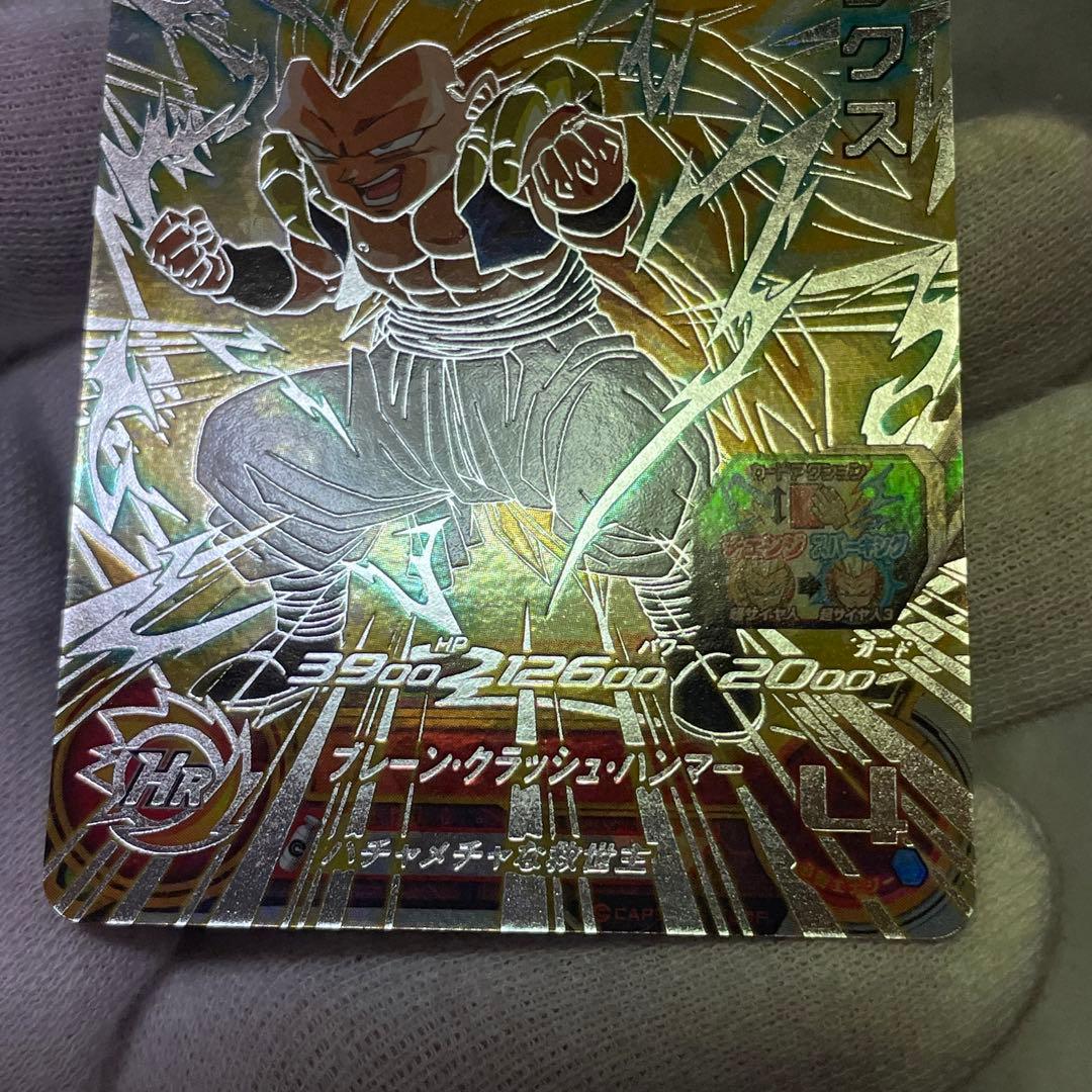 ドラゴンボールヒーローズ まとめ売り(9枚)