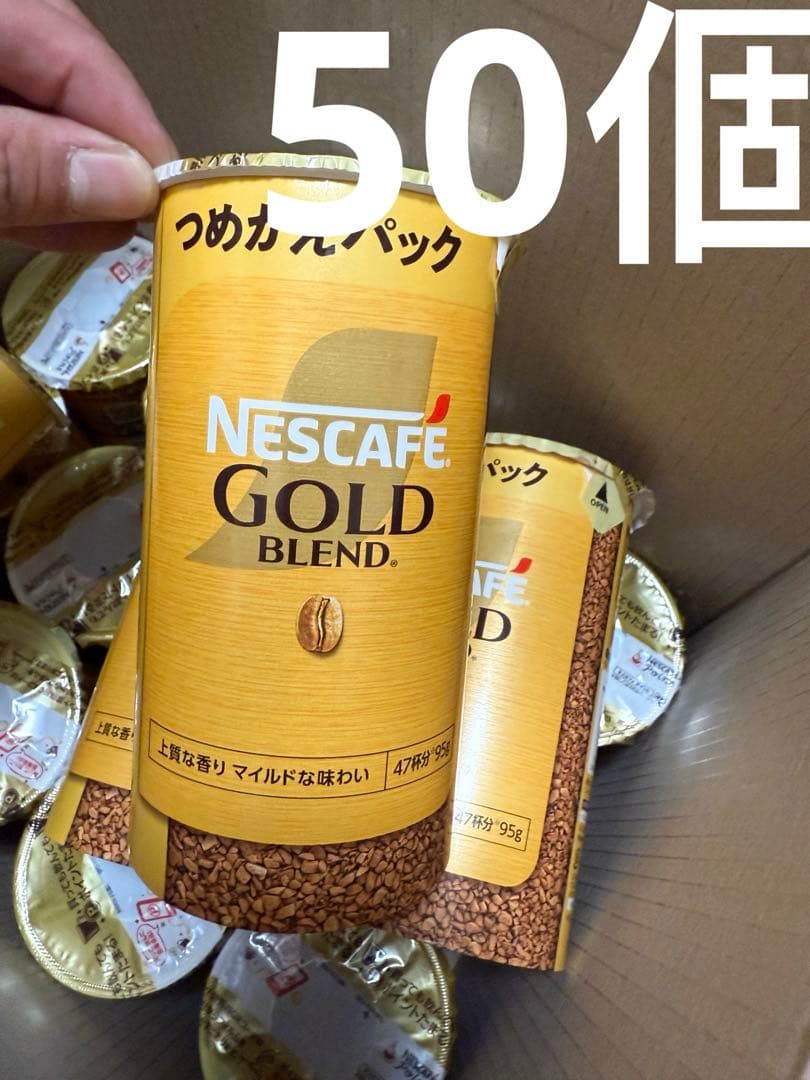 ネスカフェ ゴールドブレンド エコ＆システムパック 95g（50個）