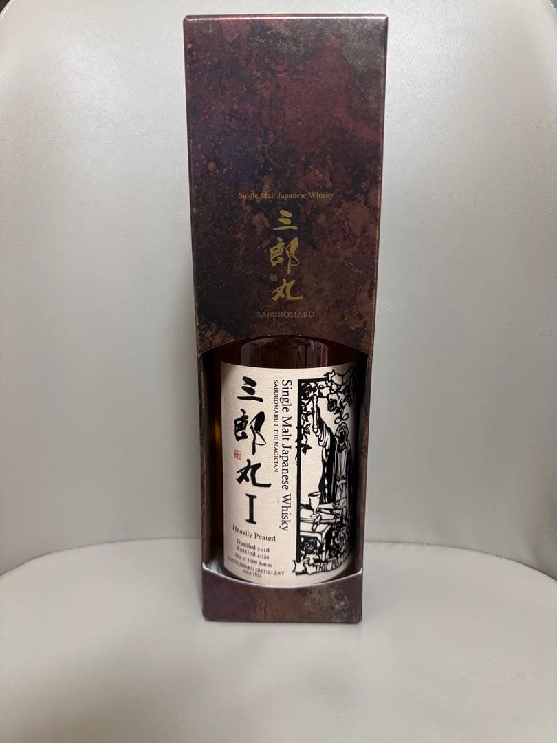 [未開封] 三郎丸 Ⅰ THE MAGICIAN