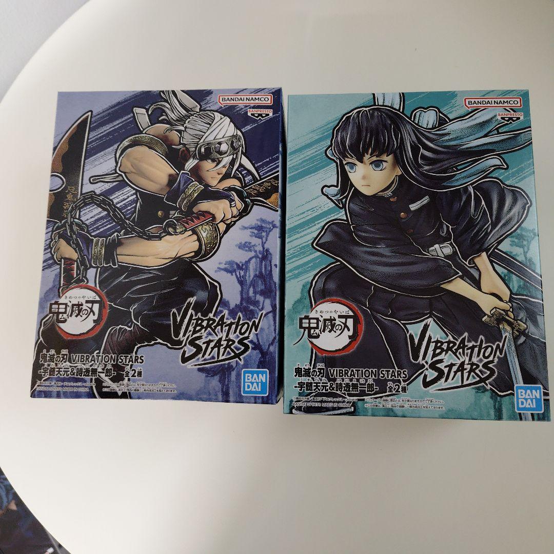 【新品未開封】鬼滅の刃　VIBRATION STARS 宇髄天元＆時透無一郎
