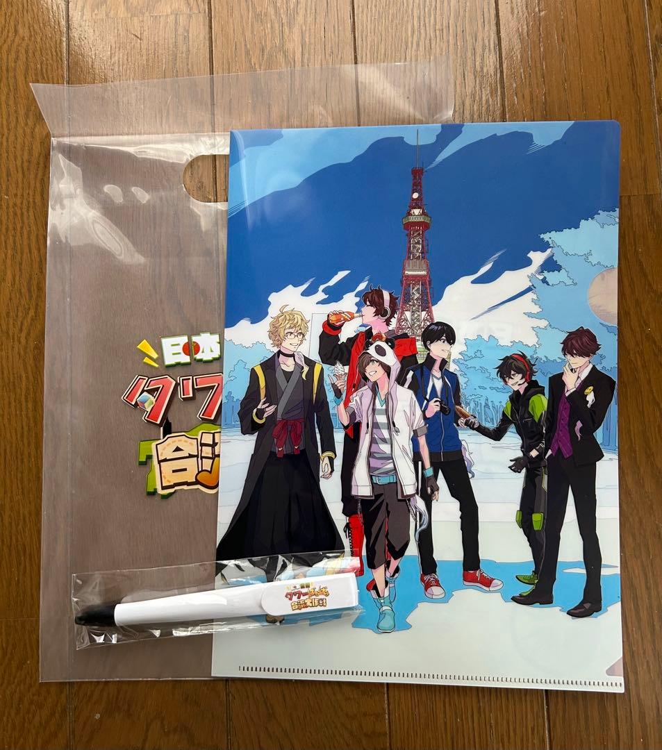 タワばら ワイテルズ 札幌 クリアファイル ボールペン