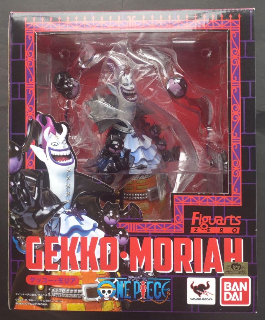 ワンピースFiguartsZEROゲッコー・モリア