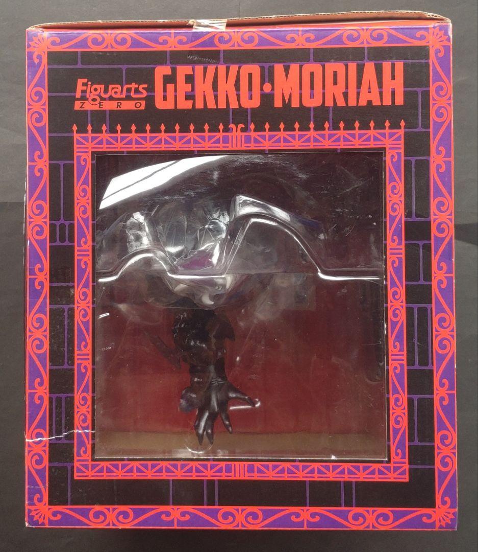 ワンピースFiguartsZEROゲッコー・モリア