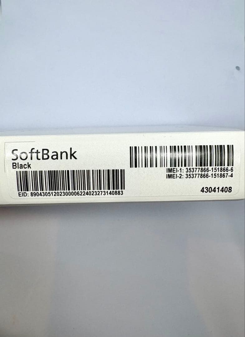 新品 Xperia 10 VI SoftBank BLACK 黒 SIMフリー