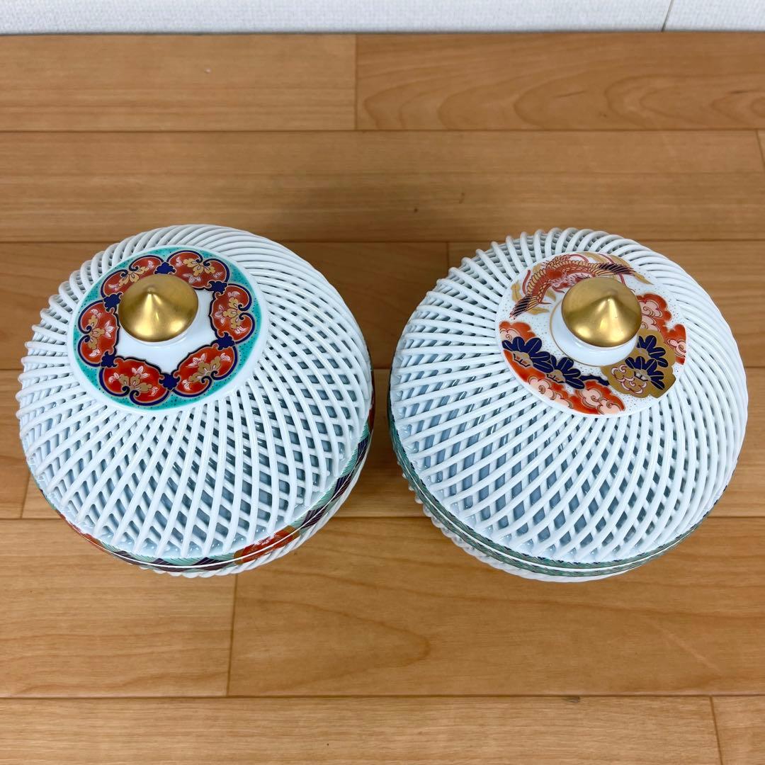 【美品】有田焼 林九郎作 網目透かし 染付 金彩 蓋付き 椀 ボンボニエール