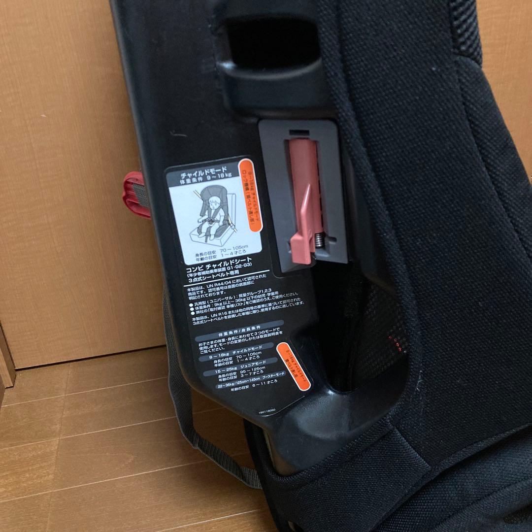 【送料無料】Combi コンビ ジョイトリップ エアスルー GH ジュニアシート