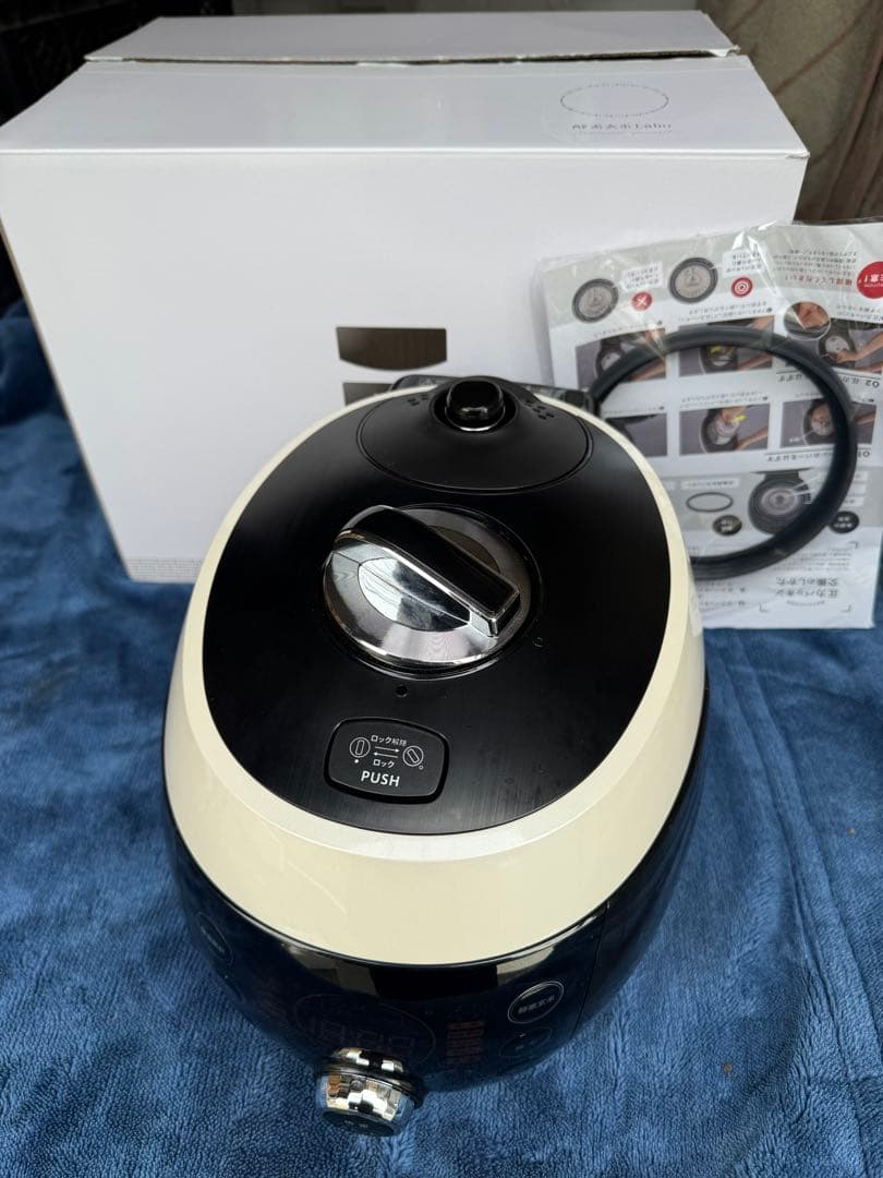 酵素玄米Labo 酵素玄米炊飯器　MM03JP