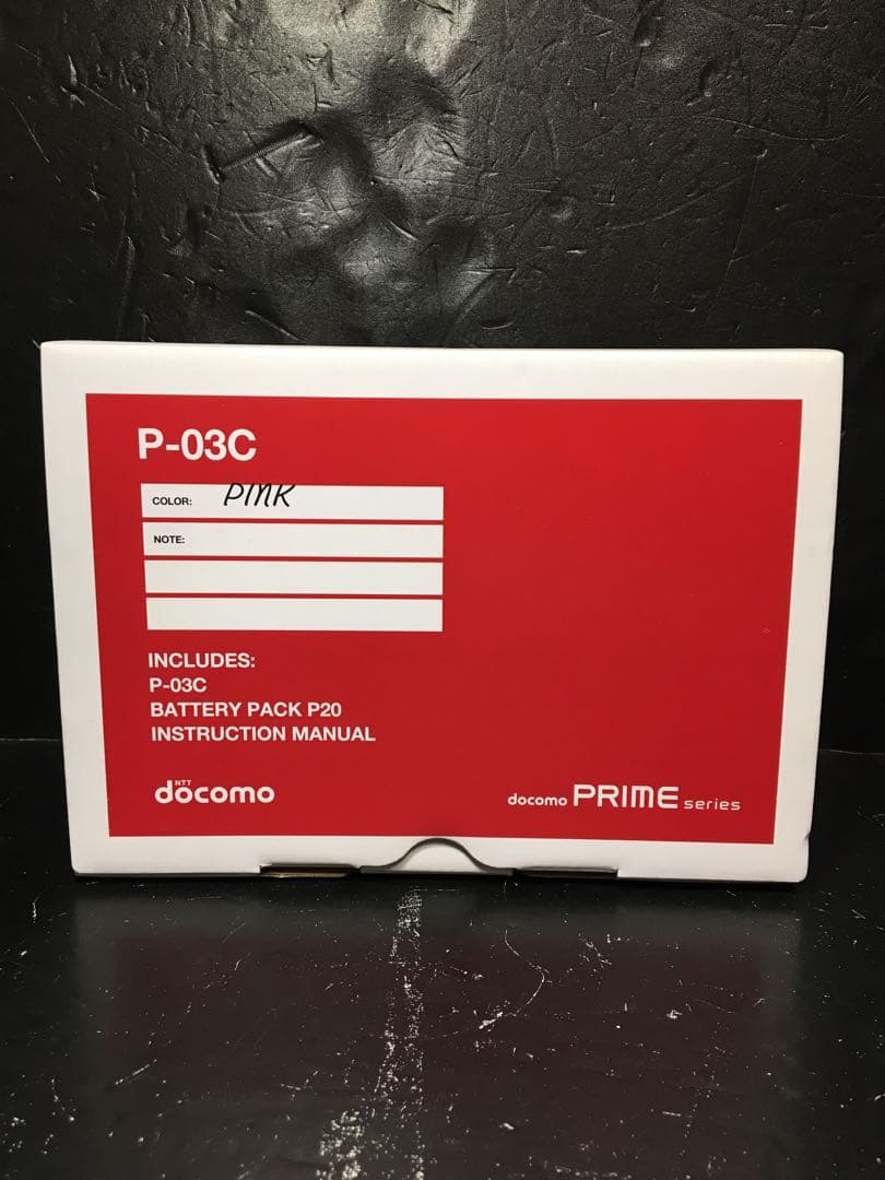 ドコモ　プライムシリーズ　P-03C ピンク