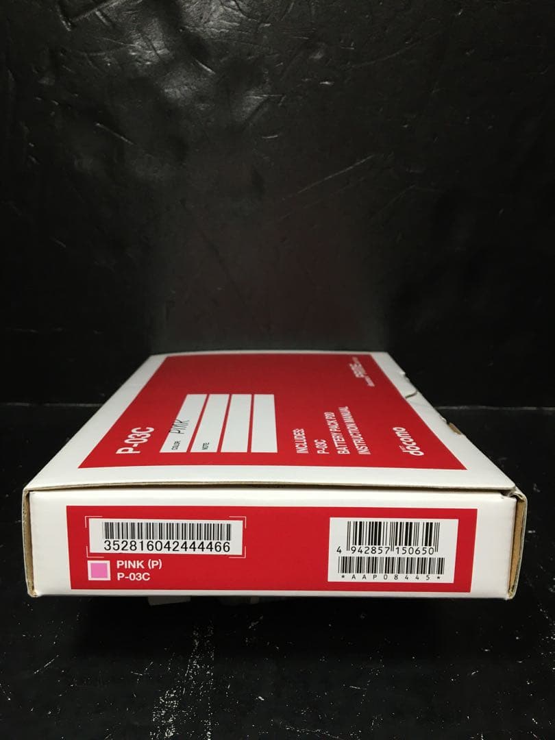 ドコモ　プライムシリーズ　P-03C ピンク