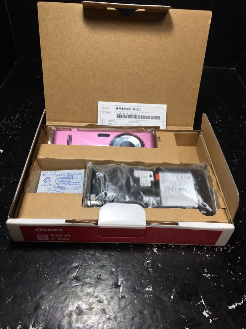 ドコモ　プライムシリーズ　P-03C ピンク