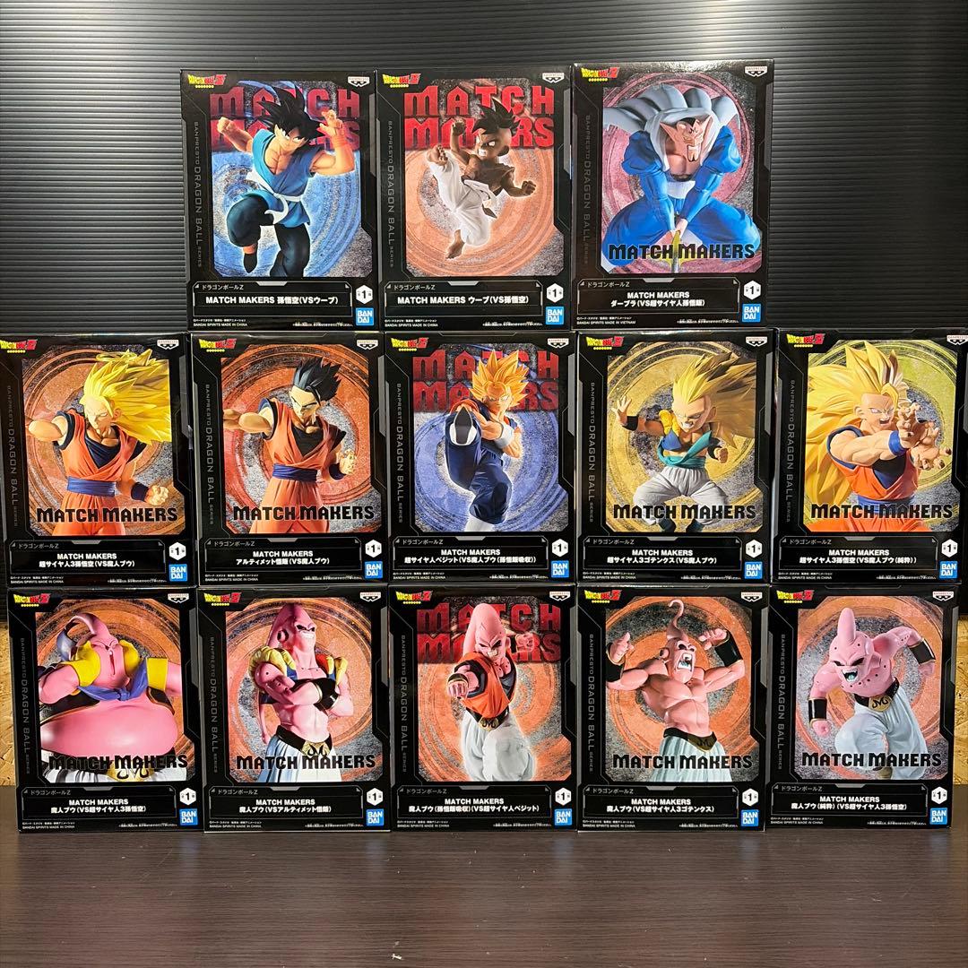 MATCH MAKERS ドラゴンボール フィギュア13体セット