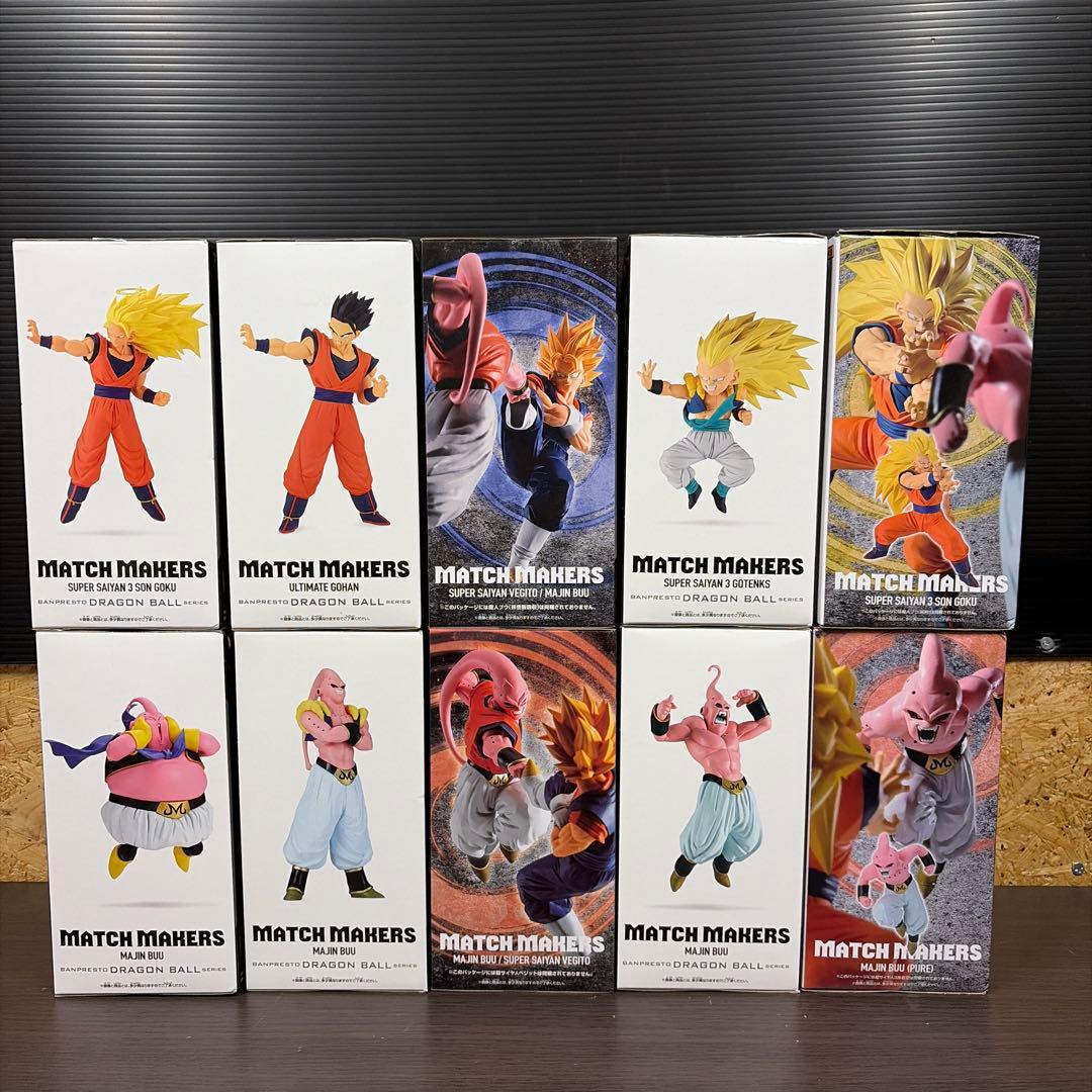 MATCH MAKERS ドラゴンボール フィギュア13体セット