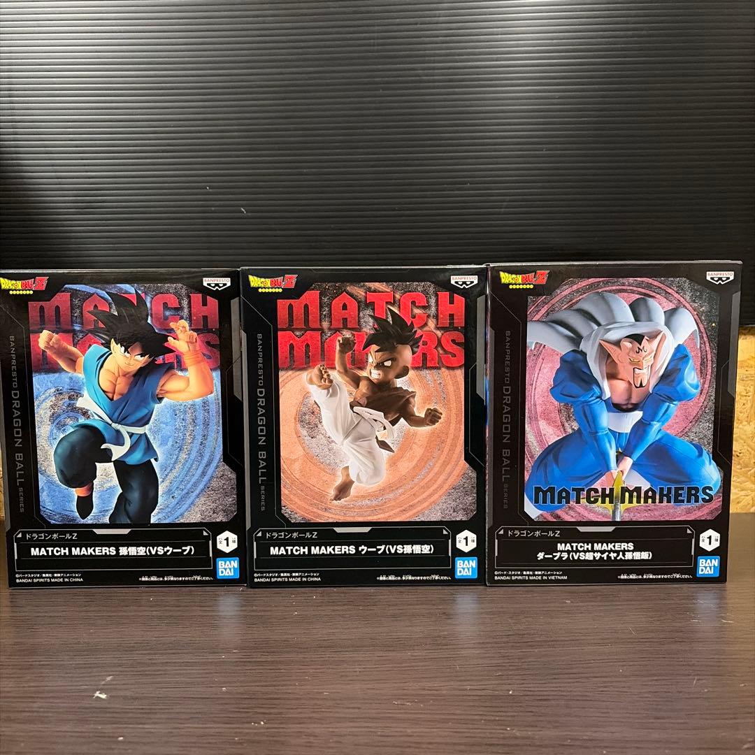 MATCH MAKERS ドラゴンボール フィギュア13体セット