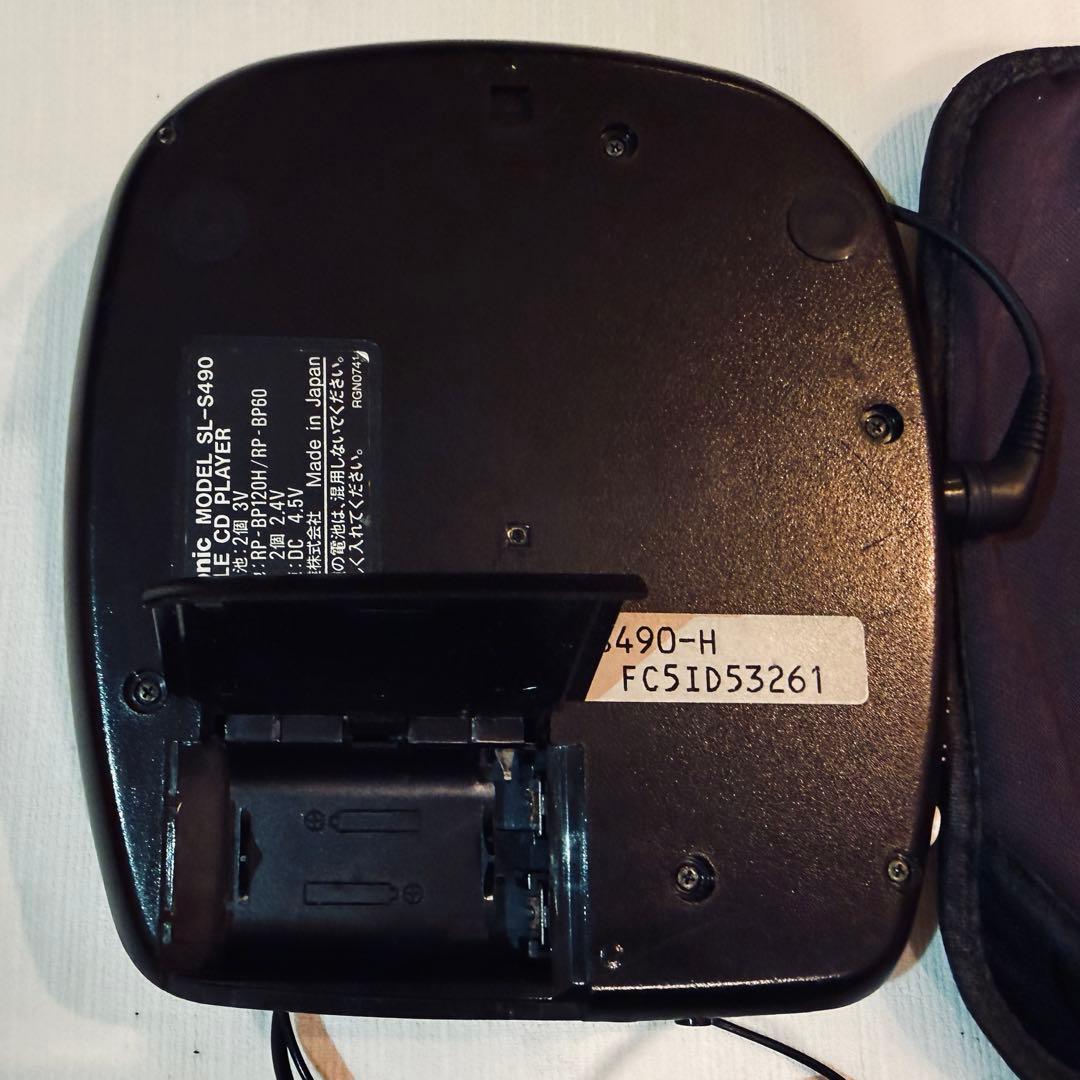 Panasonic SL-S490 ポータブルCDプレーヤー（動作不良あり）