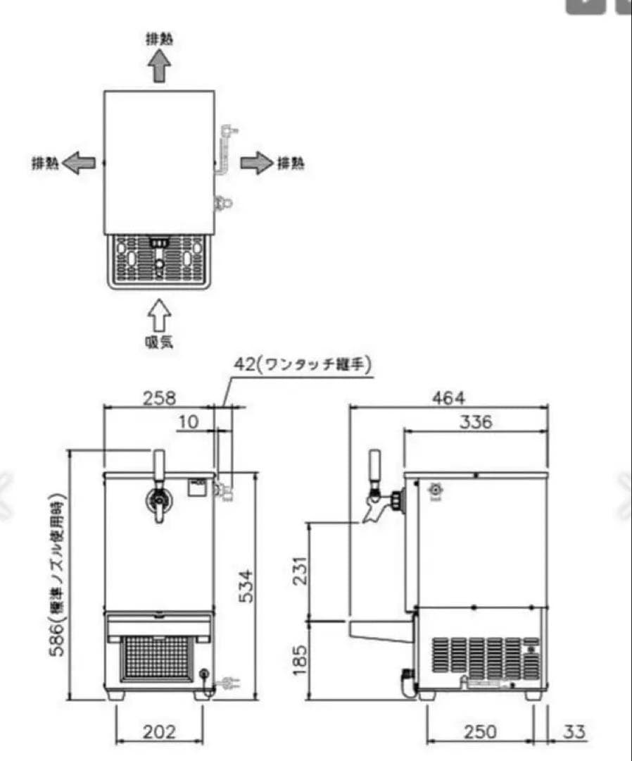 美品！ニットクBSE-25ビールサーバーフルセット