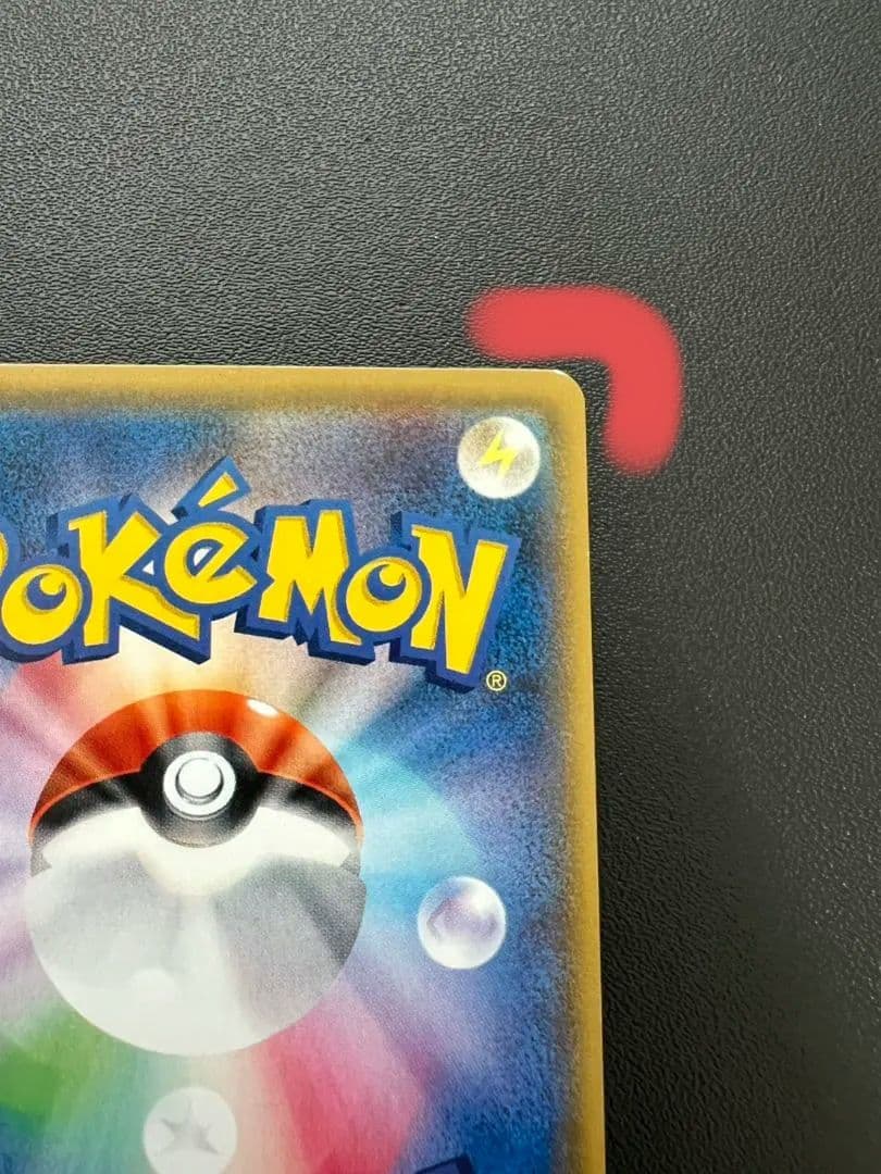 サナ THE BEST OF XY 185/171　ポケカ