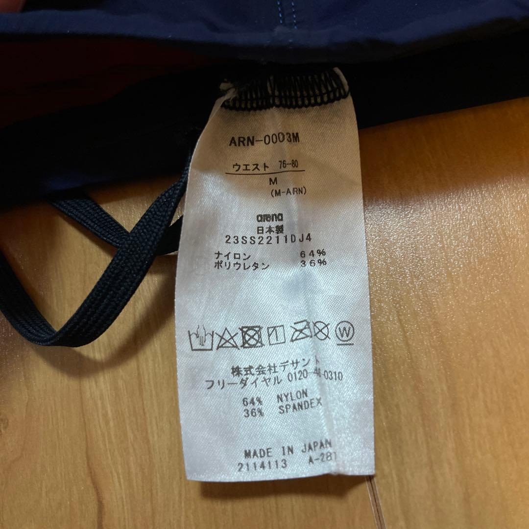 arena 競泳水着 ARN-0003M 170/95