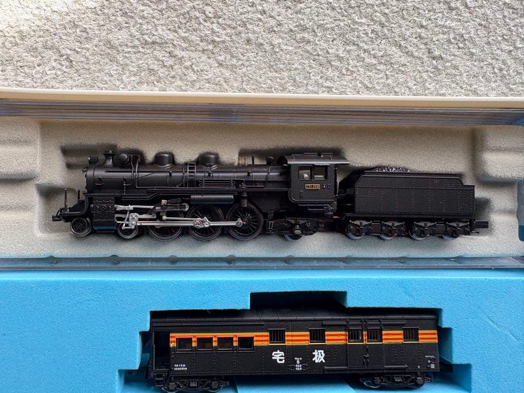 MICRO ACE 　A-3183 C51-266 宅扱い専用列車 8両セット