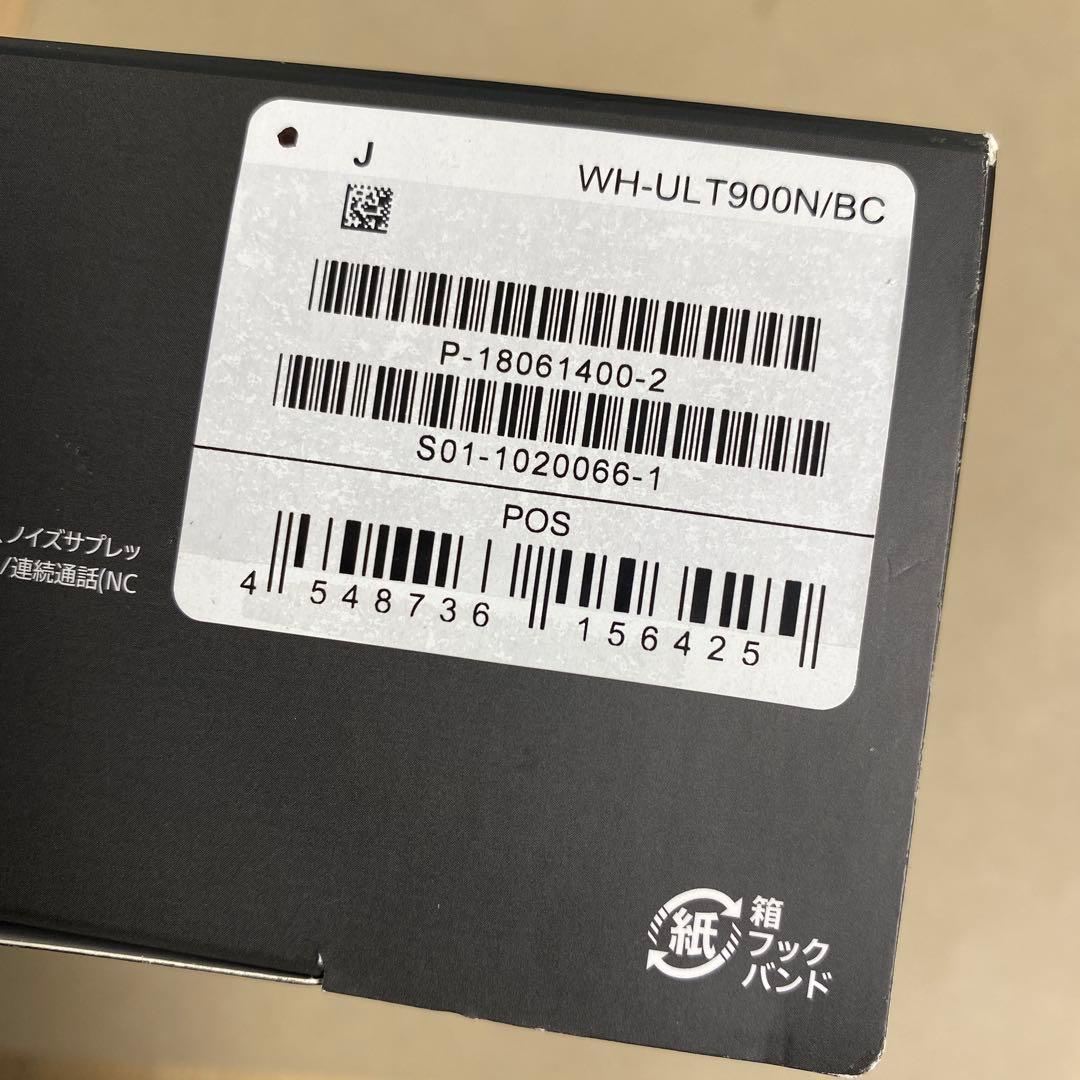 訳あり品　ソニー(SONY) ヘッドホン WH-ULT900N