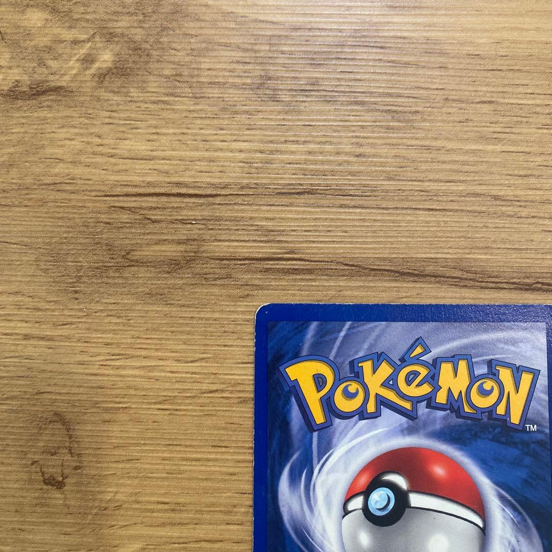 英語版初期　ポケモンカード　raichu shadowless　holo