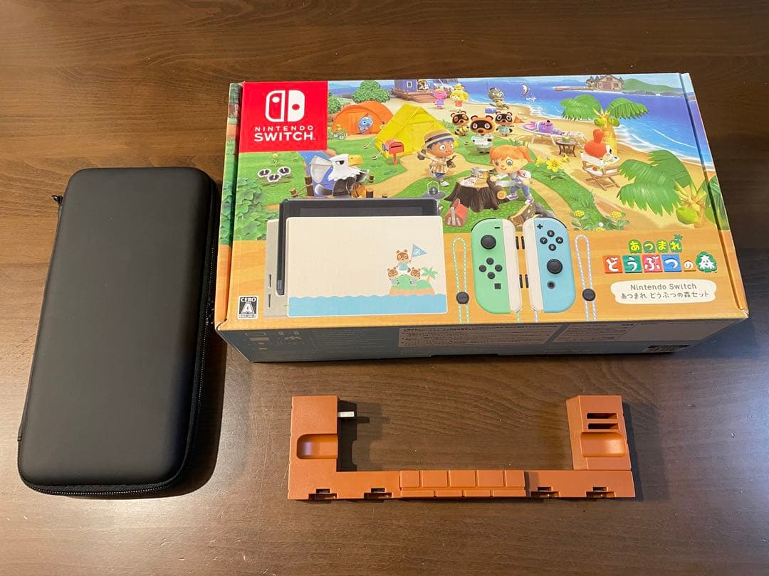 Nintendo Switch あつまれどうぶつの森セット　ハードケース付き
