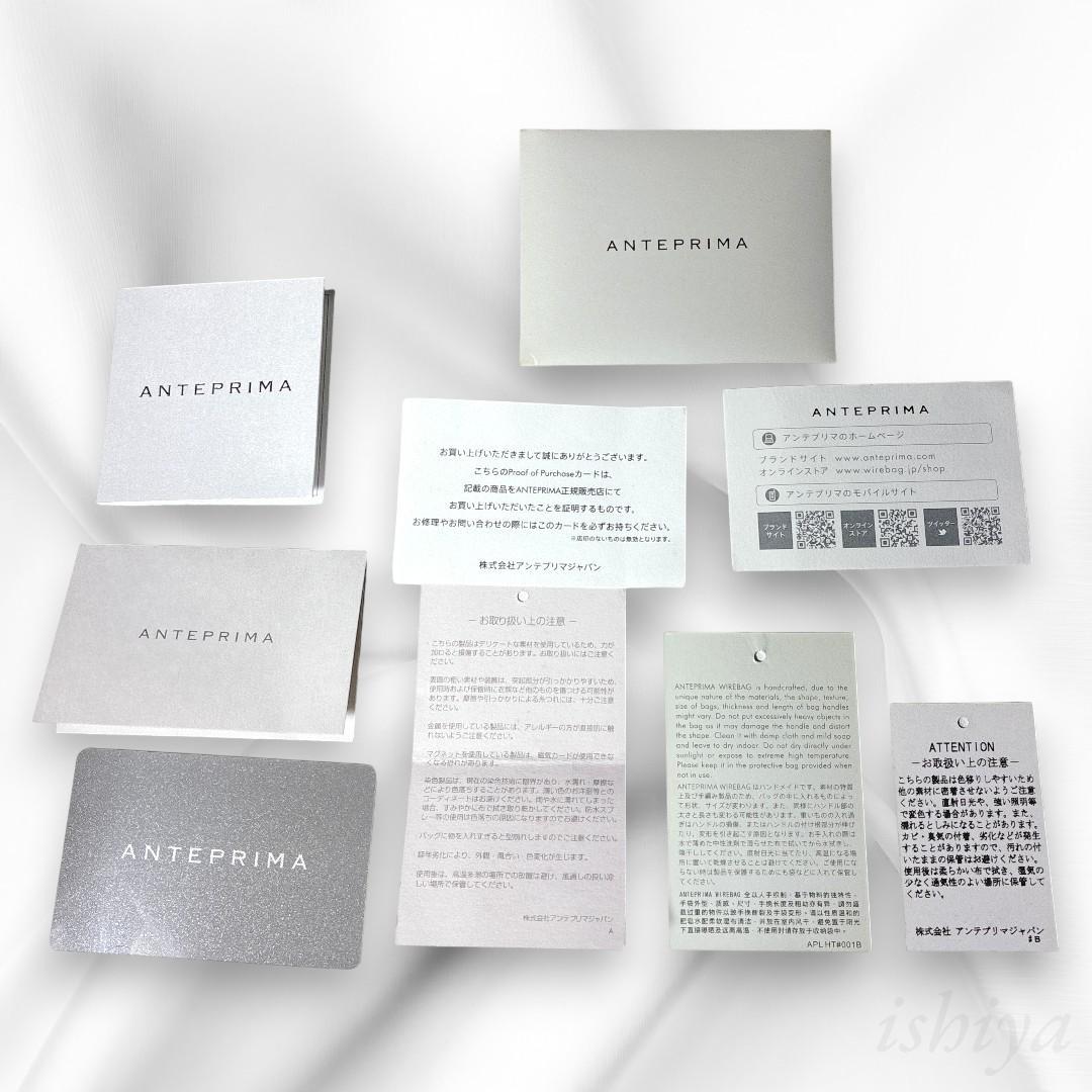 【美品・カード付】アンテプリマ ターンロック 刻印リング ワイヤー ショルダー