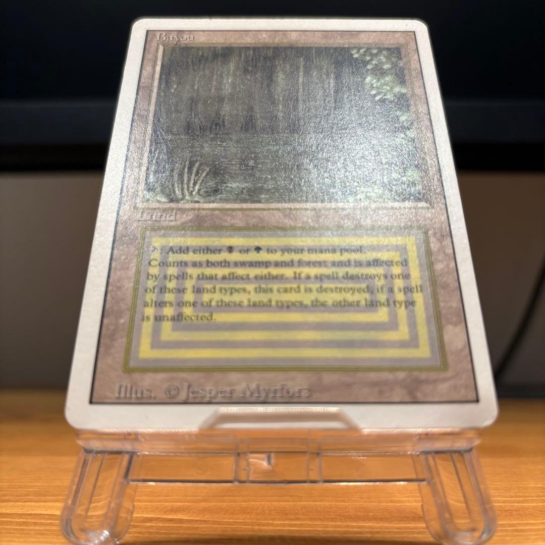 [EX-]Bayou 3ED EN リバイズド デュアルランド MTG