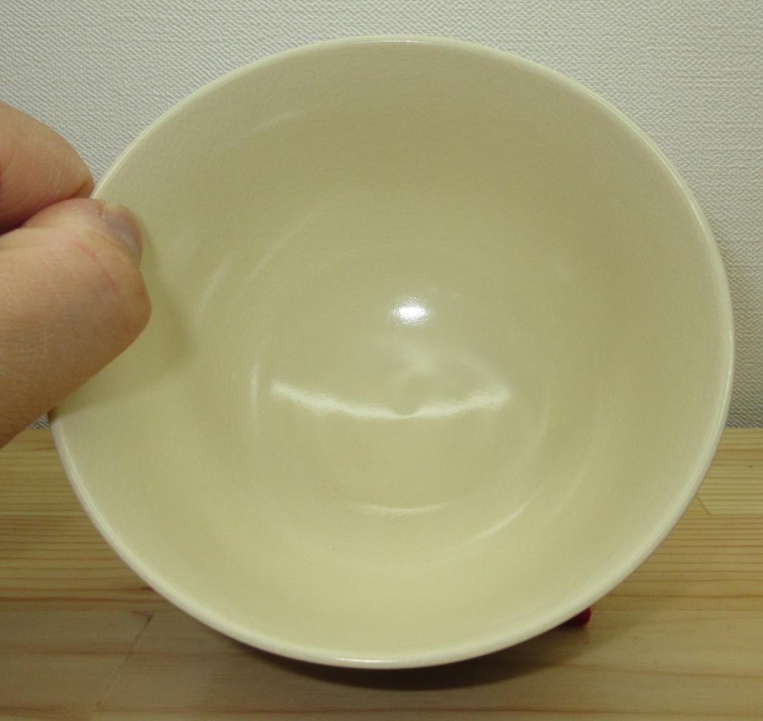送料込【逢絢亭・新品】茶道具 茶碗 美濃焼 薩摩写 青楓の図 宮地英香 紙箱入り