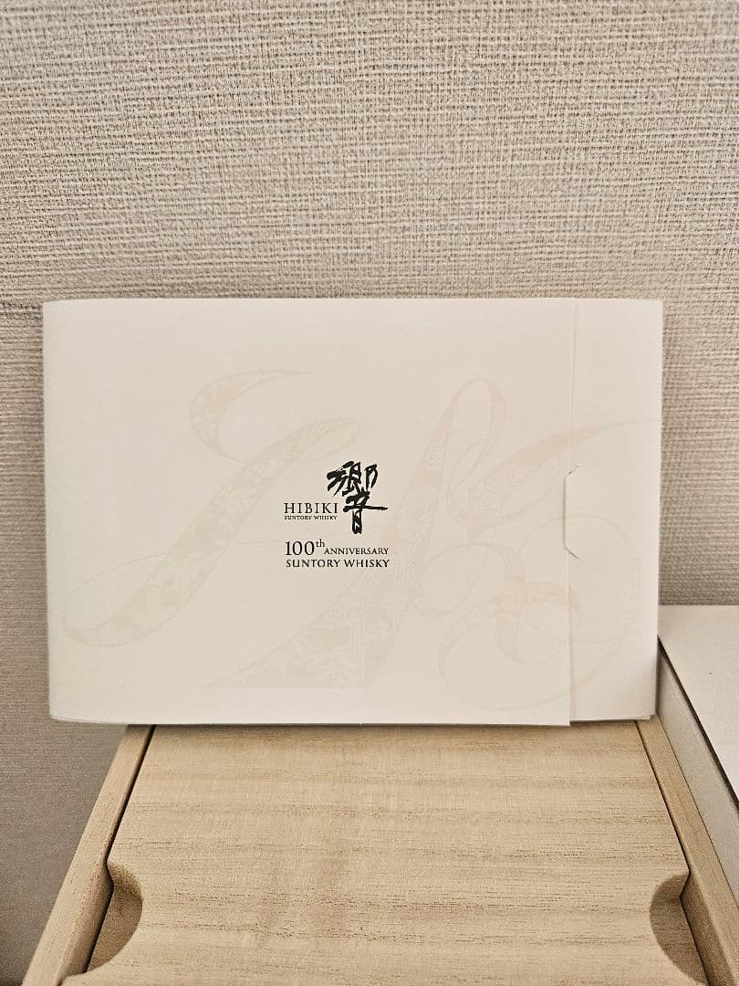 響100周年記念HIBIKI ウイスキー 700ml【新品未開封】