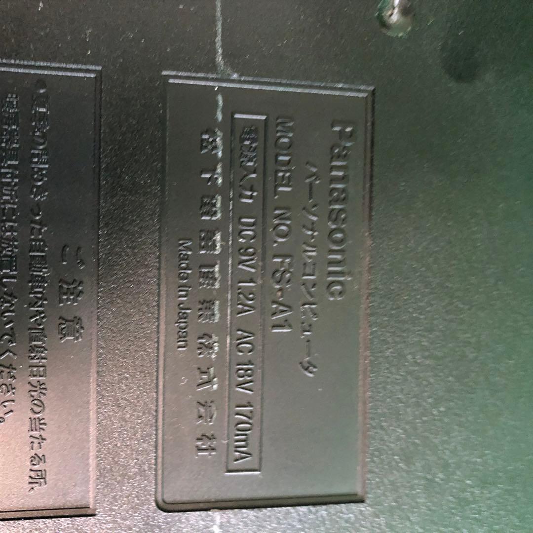 その他 Panasonic A1 Personal Computer FS-A1